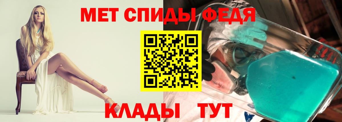 Амфетамин VHQ Дубна