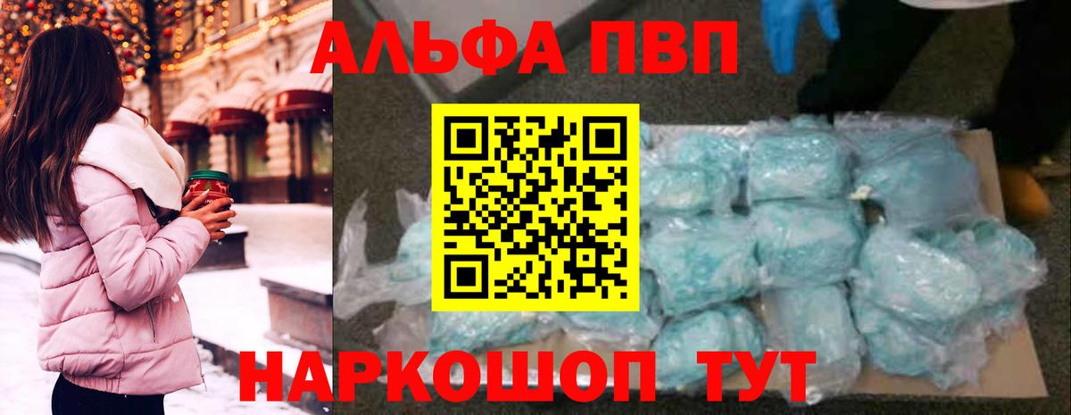 APVP СК Дубна