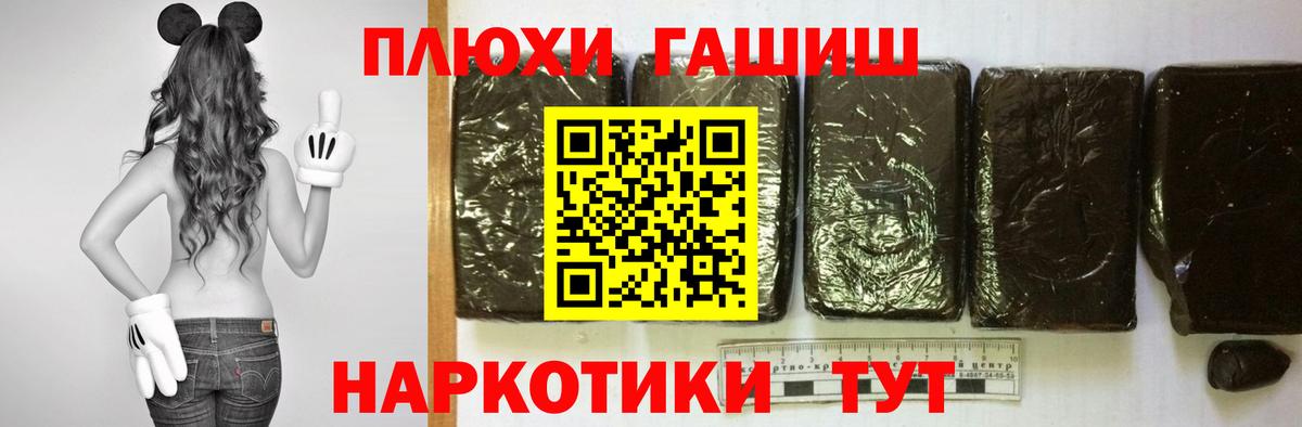 ГАШИШ индика сатива Дубна