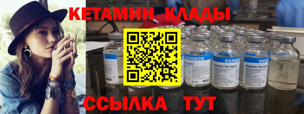 hydra онион  КЕТАМИН ketamine  Вход с VPN  Дубна 