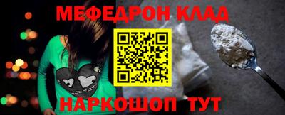 соль курить ск Гусь-Хрустальный