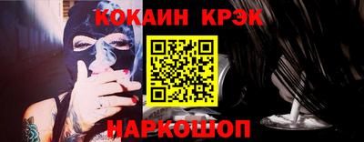 соль курить ск Гусь-Хрустальный