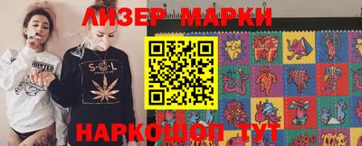 скорость Гусиноозёрск