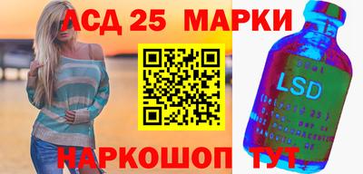 скорость Гусиноозёрск
