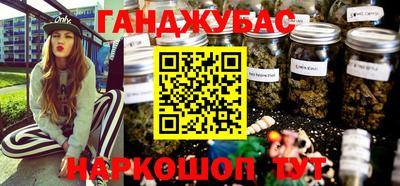 таблы Гусев