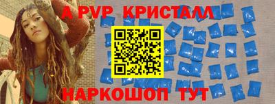 соль курить ск Гусь-Хрустальный