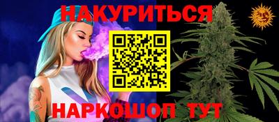 соль курить ск Гусь-Хрустальный