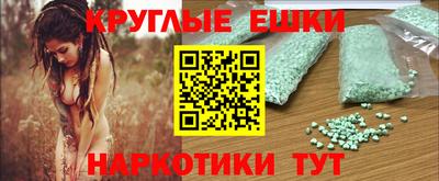 соль курить ск Гусь-Хрустальный