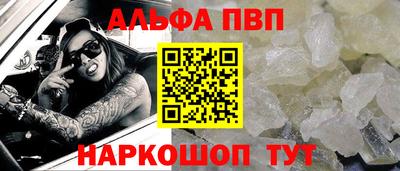 соль курить ск Гусь-Хрустальный