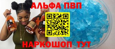 таблы Гусев