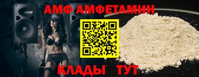 таблы Гусев