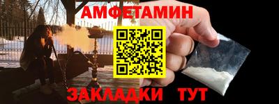 соль курить ск Гусь-Хрустальный