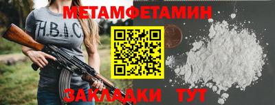 соль курить ск Гусь-Хрустальный