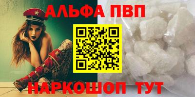 таблы Гусев