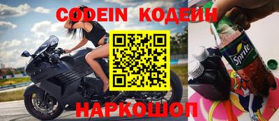 таблы Гусев