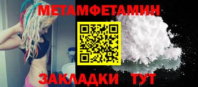 таблы Гусев