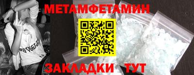 таблы Гусев