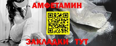 скорость Гусиноозёрск
