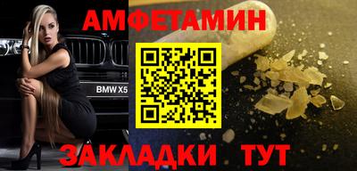 таблы Гусев