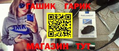 таблы Гусев