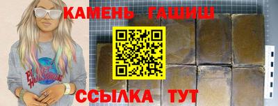 соль курить ск Гусь-Хрустальный
