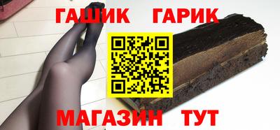 скорость Гусиноозёрск