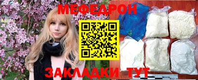 скорость Гусиноозёрск