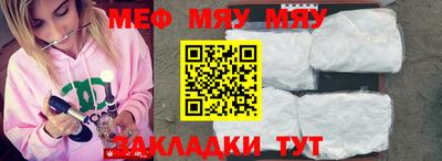 скорость Гусиноозёрск