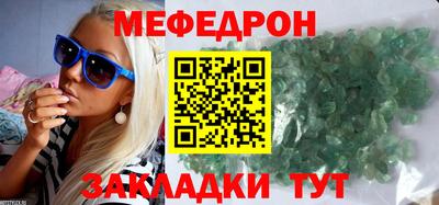 скорость Гусиноозёрск
