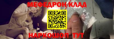 соль курить ск Гусь-Хрустальный