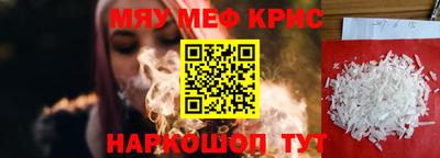 таблы Гусев