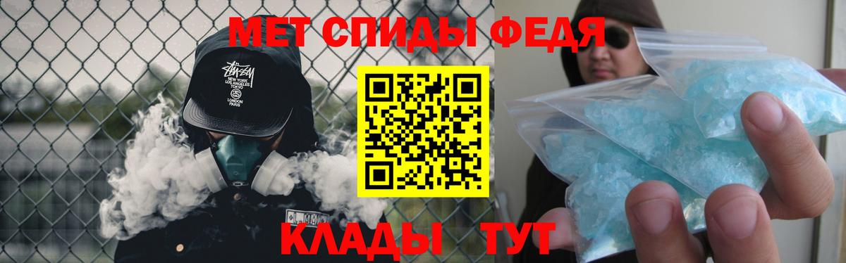 МЕТАМФЕТАМИН витя  Вход с VPN  МЕТАМФЕТАМИН  МЕТАМФЕТАМИН витя  Дубна 