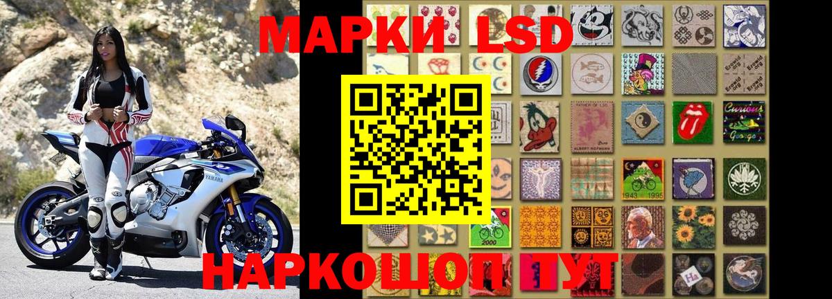 Марки 25I-NBOMe 1,8мг Дубна