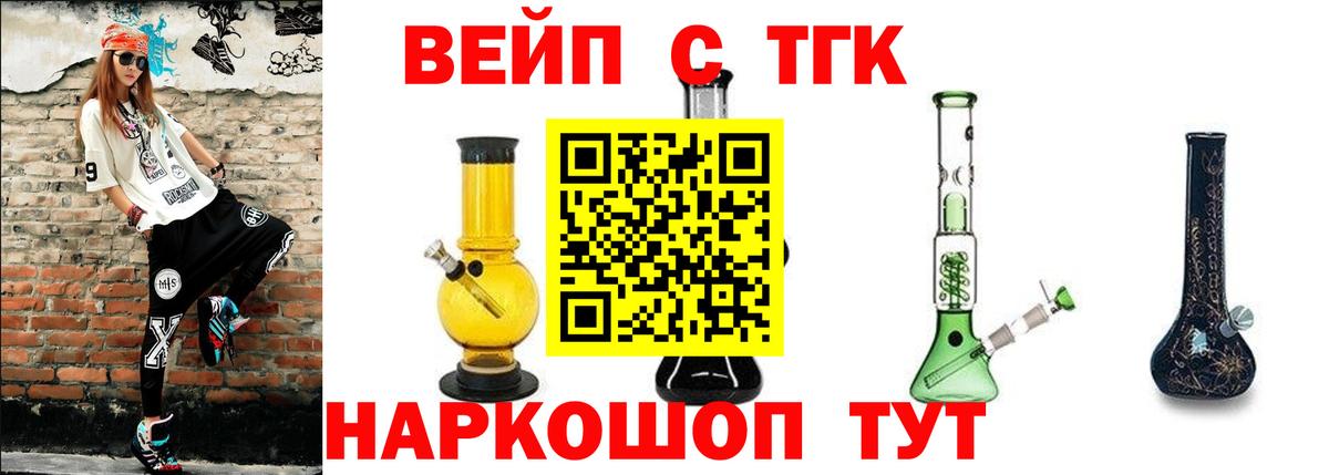 Дубна  Дистиллят ТГК жижа  Вход с VPN 