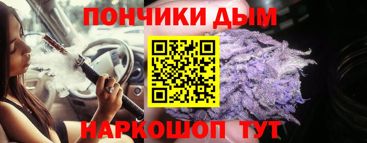 Бошки Шишки White Widow  Бошки Шишки Ganja  Бошки марихуана индика  Вход с VPN  Дубна 